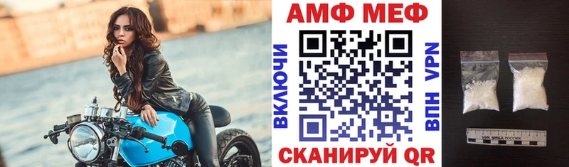 АМФ 97%  mega tor  Сим 