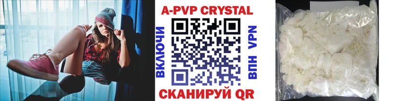где купить наркоту  МЕГА зеркало  A-PVP VHQ  Сим 