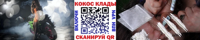 где продают   Сим  КОКАИН Эквадор 