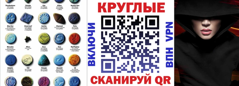hydra зеркало  дарнет шоп  Сим  Ecstasy VHQ 