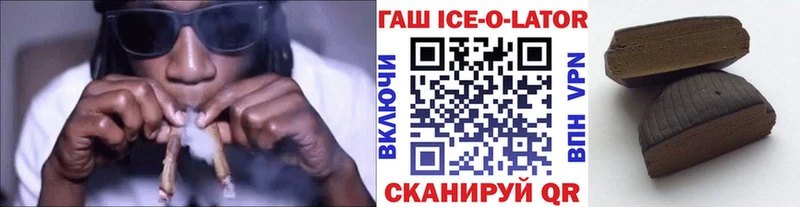 ГАШ 40% ТГК  хочу   МЕГА как зайти  Сим 