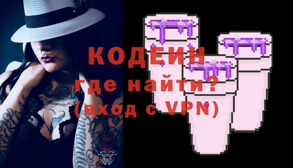 первитин Всеволожск