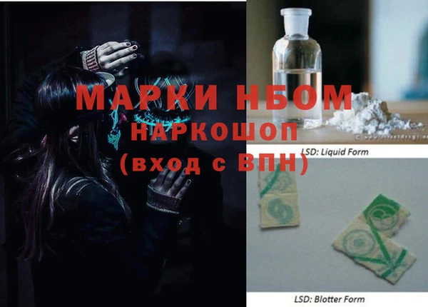 кокаин премиум Алексеевка