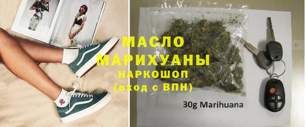мяу мяу мука Покачи