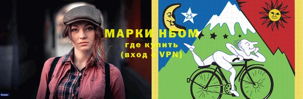 кокаин премиум Алексеевка