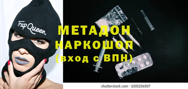 альфа пвп VHQ Покров