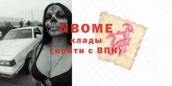ГАЛЛЮЦИНОГЕННЫЕ ГРИБЫ Алексин