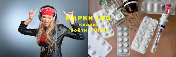 кокаин премиум Алексеевка