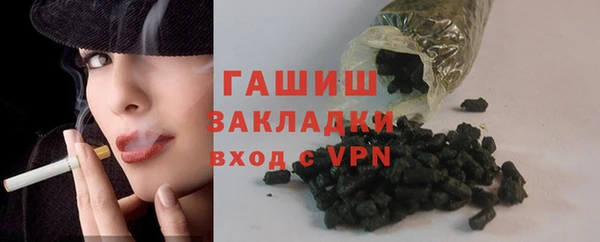 ГАЛЛЮЦИНОГЕННЫЕ ГРИБЫ Алексин