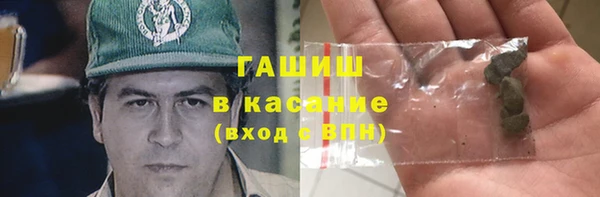 MESCALINE Арсеньев
