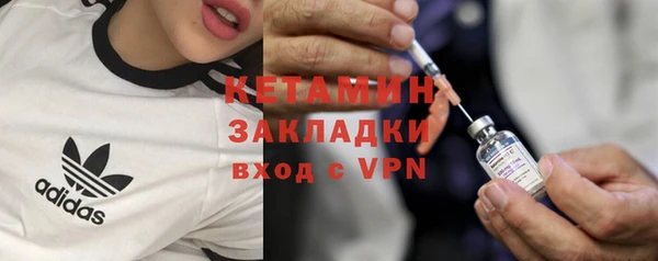 альфа пвп VHQ Покров