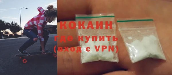 ALPHA PVP Покровск