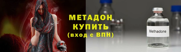 кокаин премиум Алексеевка