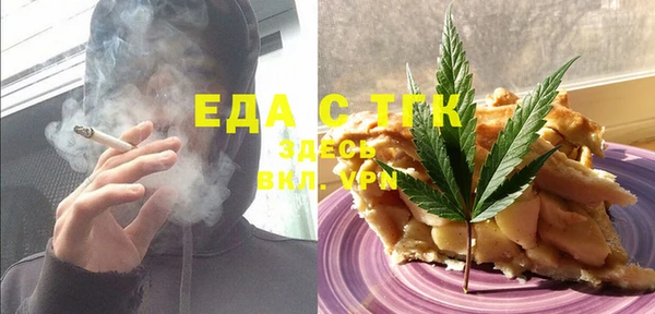 ГАЛЛЮЦИНОГЕННЫЕ ГРИБЫ Алексин