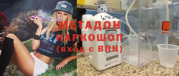 кокаин премиум Алексеевка