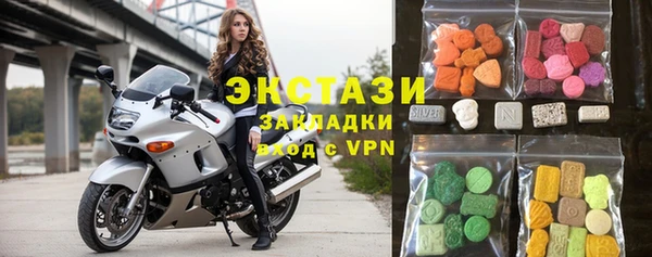 ГАЛЛЮЦИНОГЕННЫЕ ГРИБЫ Алексин