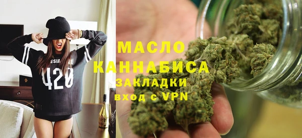 эйфоретик Армянск