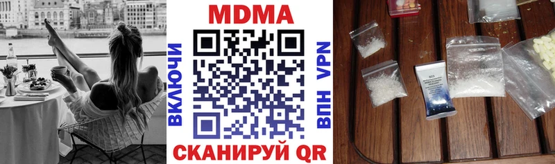 мега tor  Сим  дарк нет наркотические препараты  наркошоп  МДМА молли 