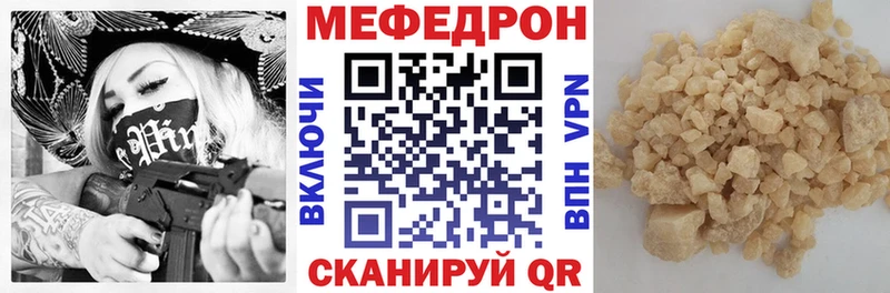 МЕФ VHQ  Сим 