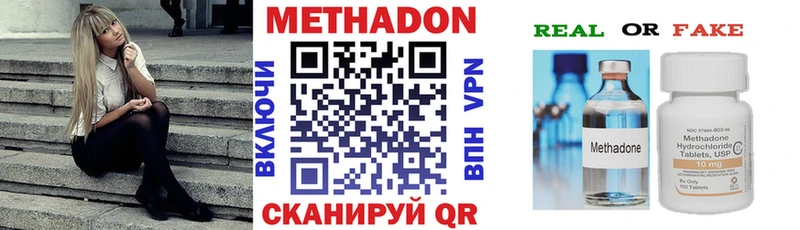 купить   Сим  МЕТАДОН мёд 