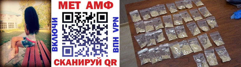 Метамфетамин Methamphetamine  Сим 