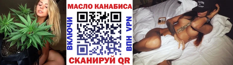 Дистиллят ТГК концентрат  Сим 