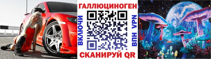 продажа наркотиков  Сим  Галлюциногенные грибы мухоморы 