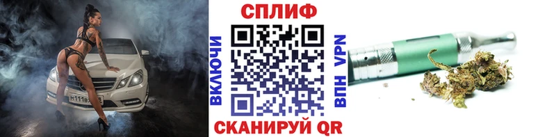 Марихуана семена  купить наркоту  Сим 